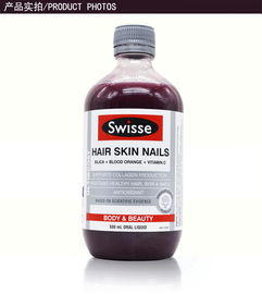 解锁肌肤活力之源 Swisse血橙胶原蛋白营养液深度解析