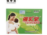保灵孕宝营养液 保灵孕宝营养液价格 保灵孕宝营养液图片 列表网